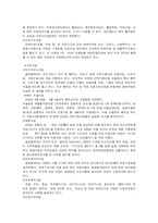IMC에 대해서 레포트-15