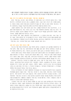 IMC에 대해서 레포트-18
