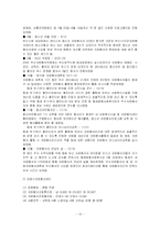 [자원봉사론] 자원봉사센터-17