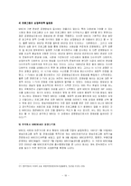 [언론사] MBC 민영방송인가 공영방송인가-19