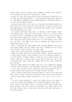 [기독교] 삶의 무의미성-10