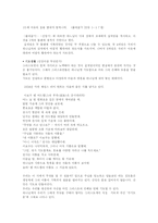 [기독교] 삶의 무의미성-13