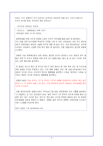 인간의 공격성이 금전과 상관관계가 있을 것-6