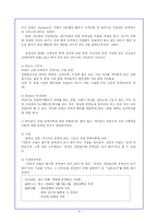 인간의 공격성이 금전과 상관관계가 있을 것-8