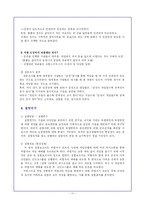 인간의 공격성이 금전과 상관관계가 있을 것-11