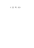 안락사 레포트-1