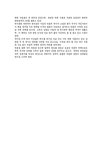 [위기관리] 1989년 라면 우지파동 사건-4