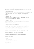 [리조트경영] 에코투어리즘 -코란코브리조트-7