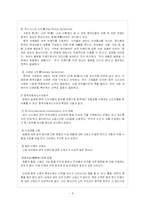 [마케팅] 현대자동차 아반떼 XD 중국 시장 마케팅전략-9