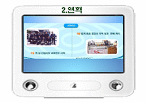 [마케팅원론] 자일리톨 마케팅 전략과 분석-5