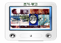 [마케팅원론] 자일리톨 마케팅 전략과 분석-20