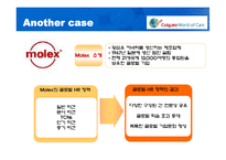 [국제경영] 콜게이트 사례-13