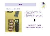 [마케팅] 에이스침대 분석-11