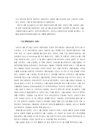 [기업분석] GM대우 분석-3