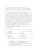 [기업분석] GM대우 분석-7