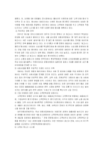 [기업분석] GM대우 분석-12
