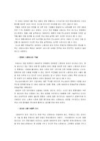[기업분석] GM대우 분석-17