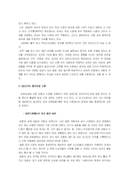 [기업분석] GM대우 분석-18