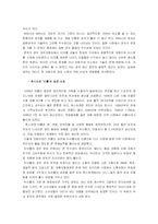 [기업분석] GM대우 분석-19