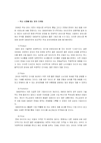 [기업분석] GM대우 분석-20