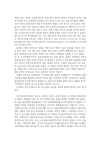 [대중예술] 영화의 예술성에 대하여-11