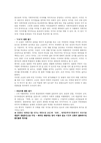 [영상문학기행] 백릉(白菱) 채만식-6