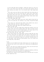 [한국고전시가론] 슬픈 사랑의 노래-11