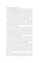 [작가론] 마광수-8