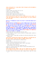 [영화분석] 어둠속의 댄서-4