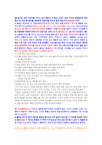 [영화분석] 어둠속의 댄서-8
