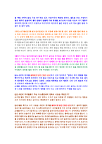[영화분석] 어둠속의 댄서-18