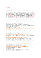 [영화분석] 어둠속의 댄서-19