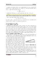 [일반물리실험] 콘덴서 판을 이용한 쿨롱의 법칙-6