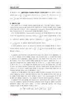 [일반물리실험] R-L-C 공진회로-5