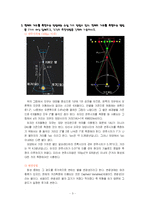 [천문학] 베이징 고관상대에서의 천문 관련 탐구-3