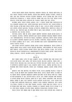 [민족] 국민주의의 포이에시스-20