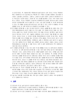[물리실험] 단진자 주기 측정-5