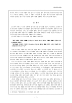 [비평론] 마르크스주의 비평론-2