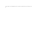 [경영학 심화과정] 엘빈토플러의 부의 미래를 읽고나서-7