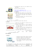 [유한킴벌리] 유한킴벌리-4