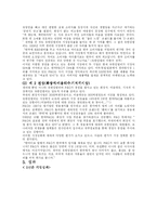 [유한킴벌리] 유한킴벌리-12