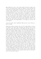 명지전문대학 기계공학과 자기소개서-3
