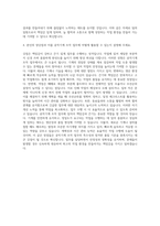 공작기계조작원 자기소개서-3