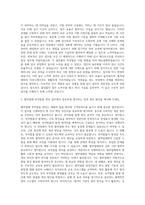 인텍전기전자 입고품검사, 절연물 검사 및 시험, 협력업체 부적합 관리 자기소개서-2