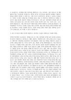 인텍전기전자 입고품검사, 절연물 검사 및 시험, 협력업체 부적합 관리 자기소개서-3