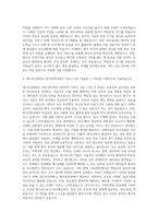 대구보건대학교 방사선학과 자기소개서-3
