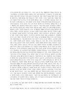 대구보건대학교 치기공과 자기소개서-2