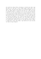 대구보건대학교 치기공과 자기소개서-4