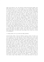 공주교육대학교 교육대학원 초등교육행정전공 자기소개서-2