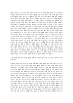 한국알콜그룹 품질보증 자기소개서-2